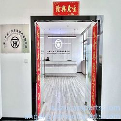 Chiny Yimi (Guangzhou) Automotive Parts Co, Ltd profil firmy